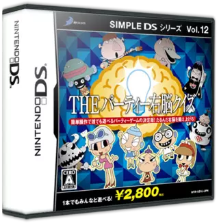 ROM Simple DS Series Vol. 12 - The Party Unou Quiz